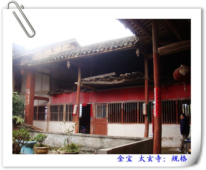 DSC09086.JPG