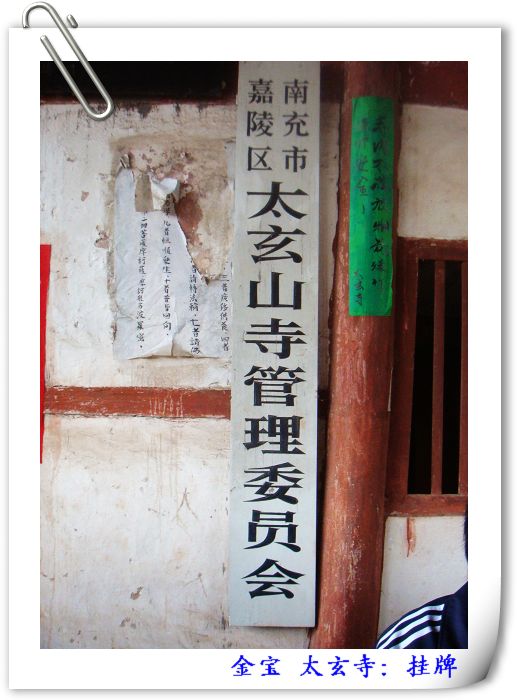DSC09080.JPG