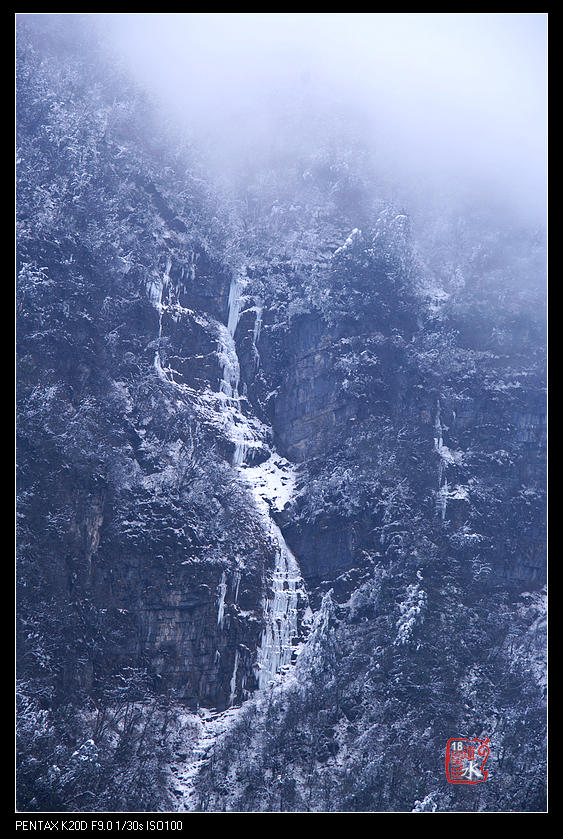 冰雪二郎山图片