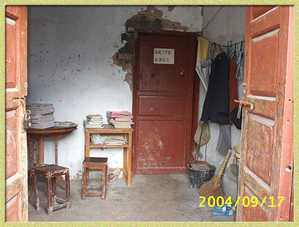2004101621828616.jpg