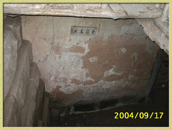 20041016205352456.jpg