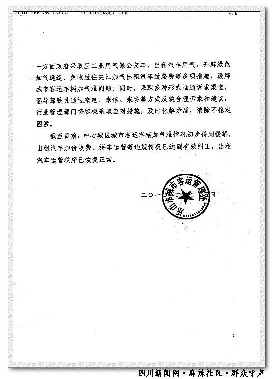nEO_IMG_ɽʿ0002.jpg