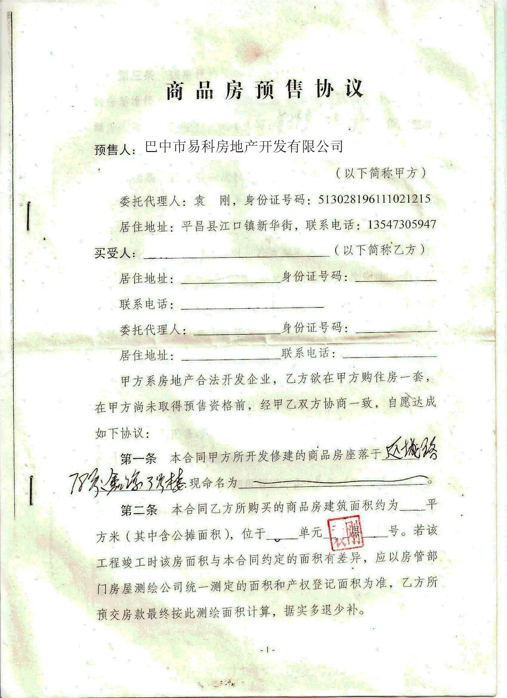 ɨ0010.JPG