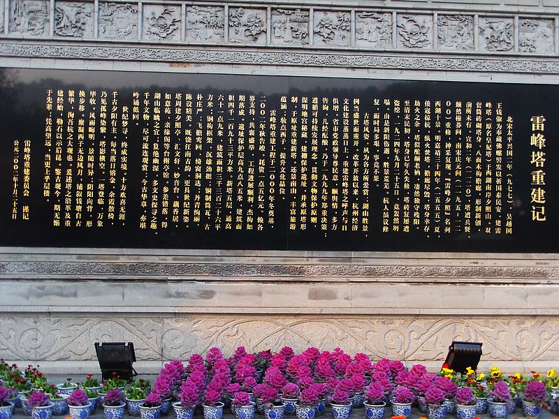 FILE0640.jpg