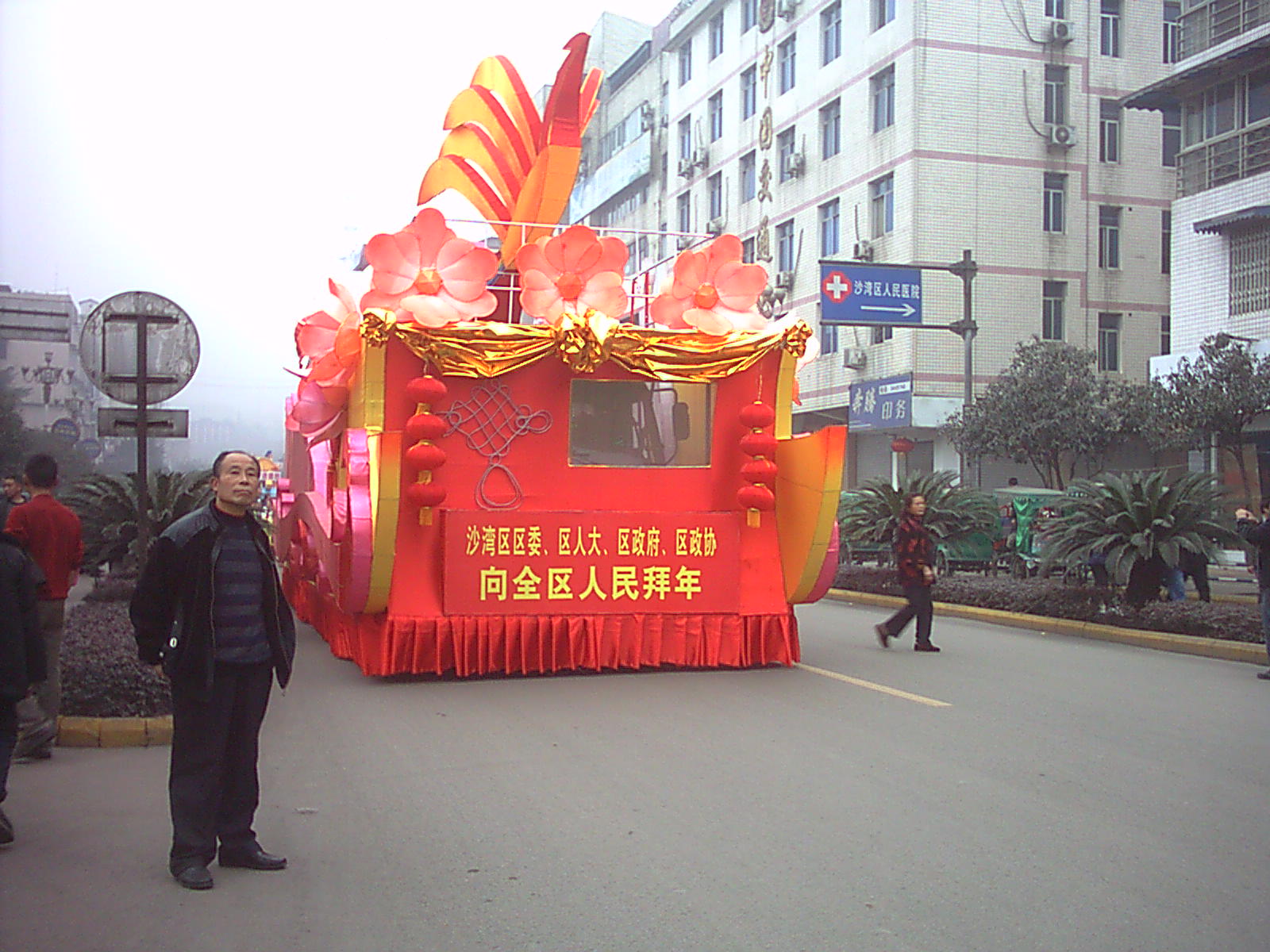IMAG0093.JPG