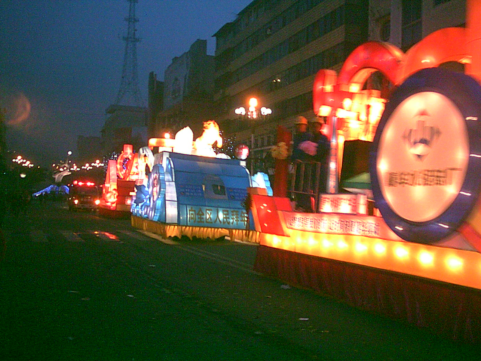 IMAG0141.JPG