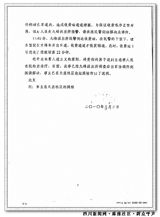 nEO_IMG_ɽ·շѹ0002.jpg