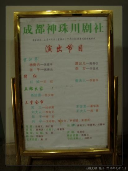 2010.3.16.ˮ-.jpg