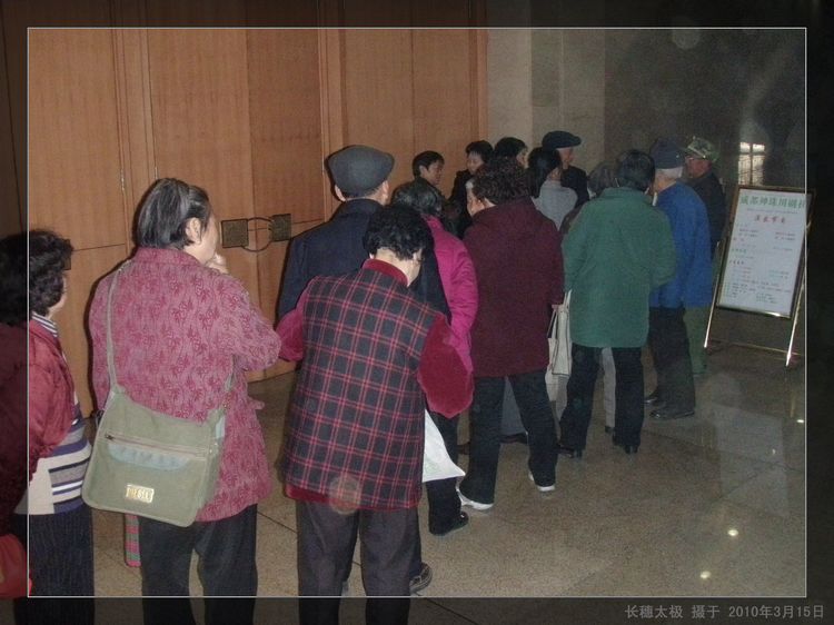 2010.3.15.ں-1-.jpg
