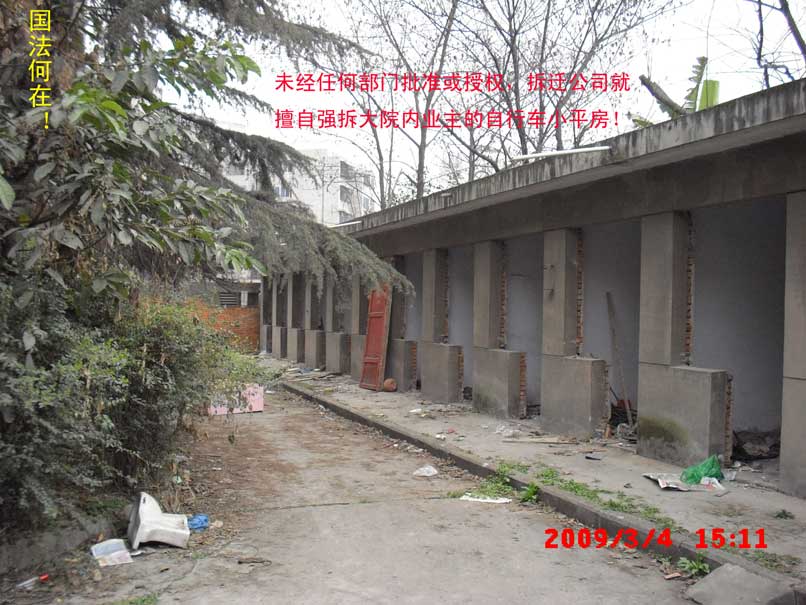2009.3.4-1.jpg