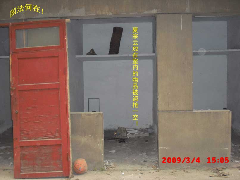 2009.3.4-2.jpg