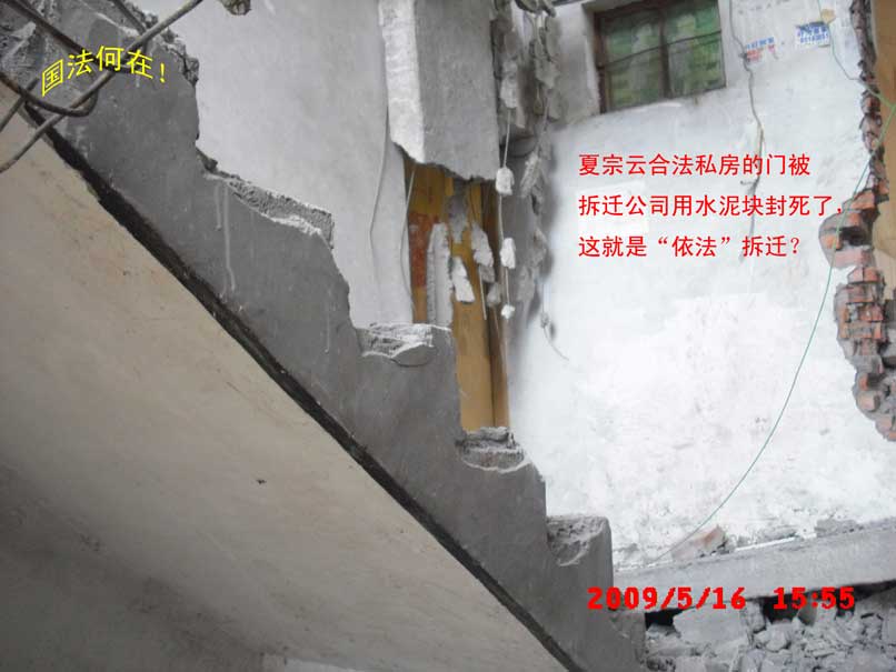 2009.5.16-9.jpg
