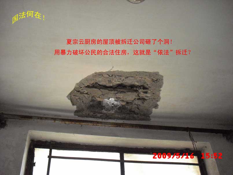 2009.5.16-4.jpg