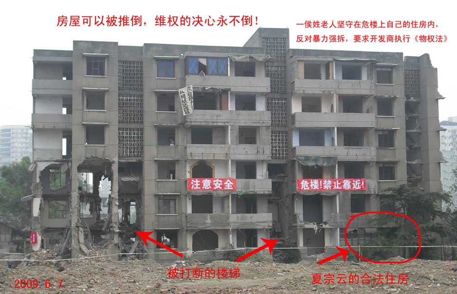 2009.6.7-Hou.jpg