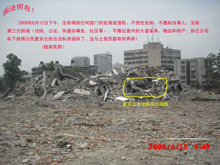 2009.6.13-1.jpg