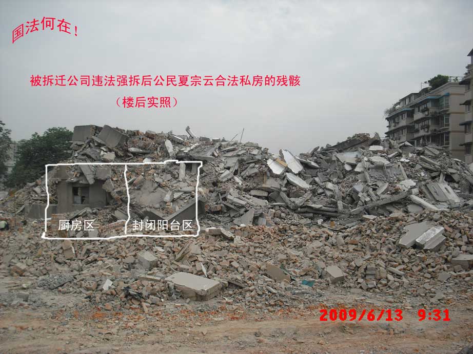 2009.6.13-2.jpg