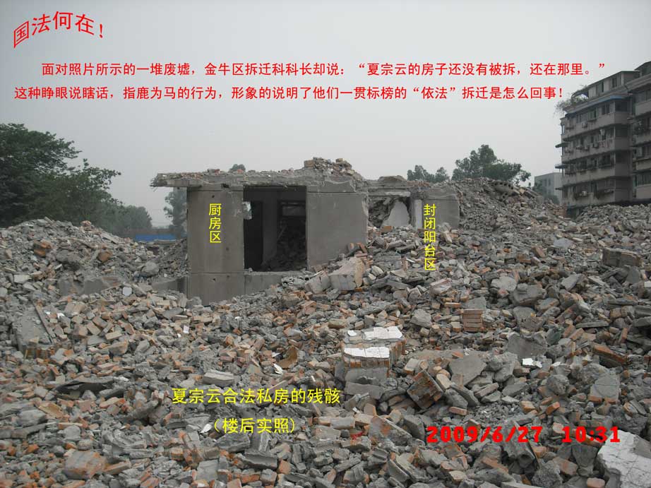 2009.6.27-17.jpg