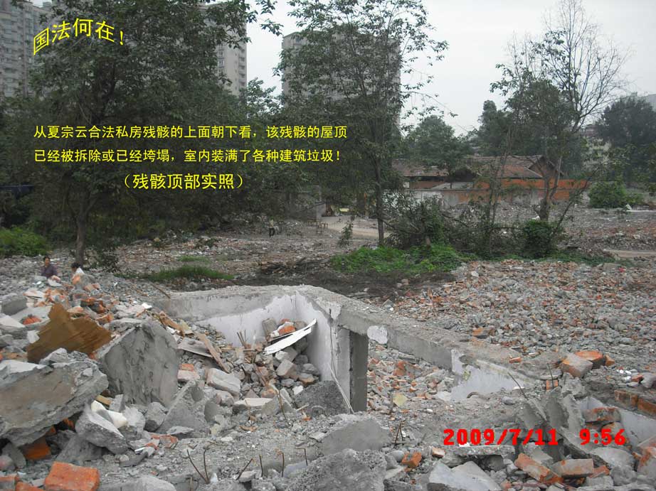 2009.7.11-07.jpg