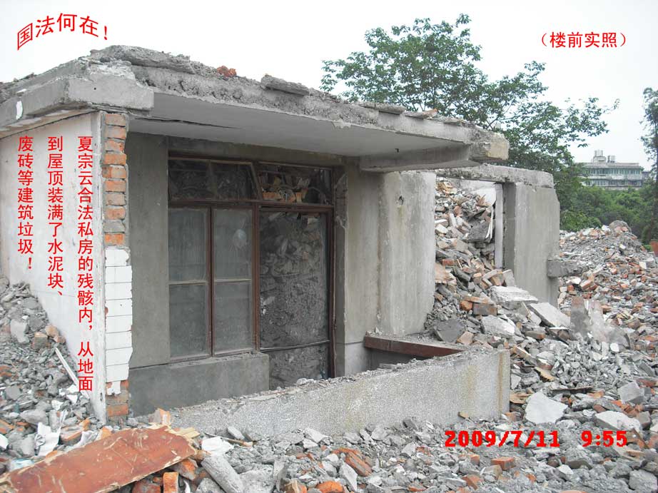 2009.7.11-06.jpg