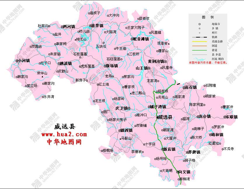 xinhua_sc_weiyuan2008513183343[1].jpg