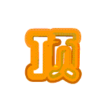 u=1893668063,3498767124&fm=0&gp=0.jpg