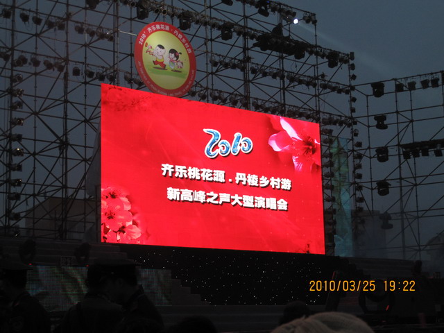 1269587488.jpg