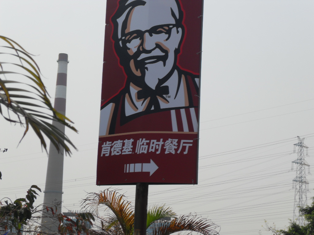 SDC11511.JPG