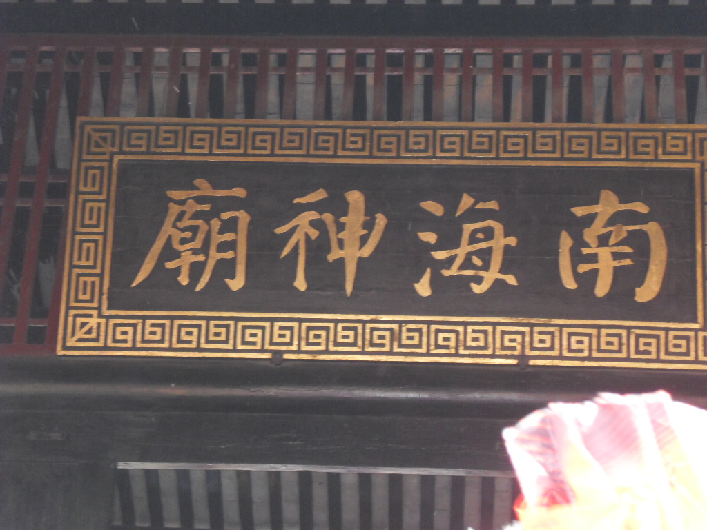 SDC11646.JPG