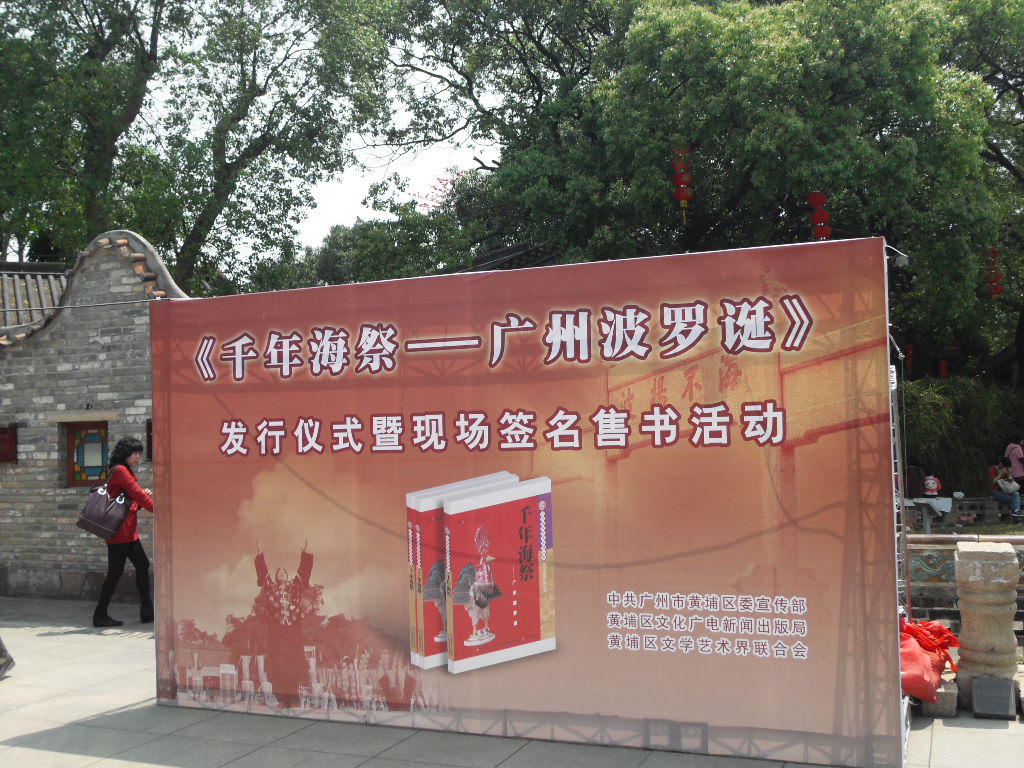 SDC11690.JPG