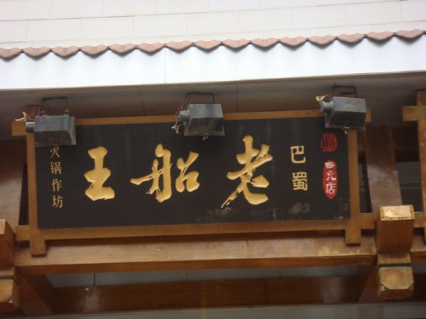 DSC09695.JPG