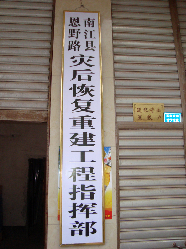 DSC02653.JPG