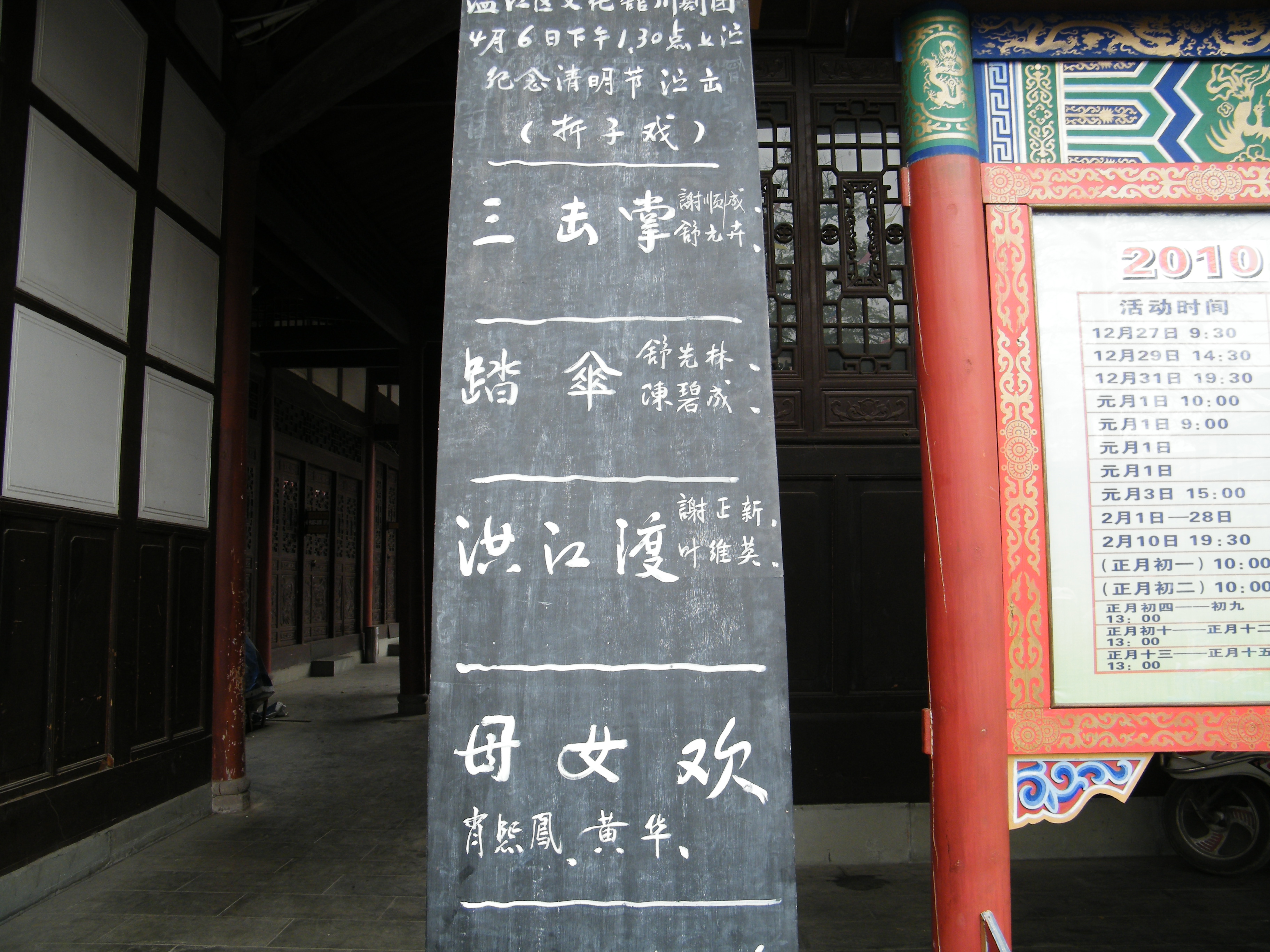 DSCF4268.JPG