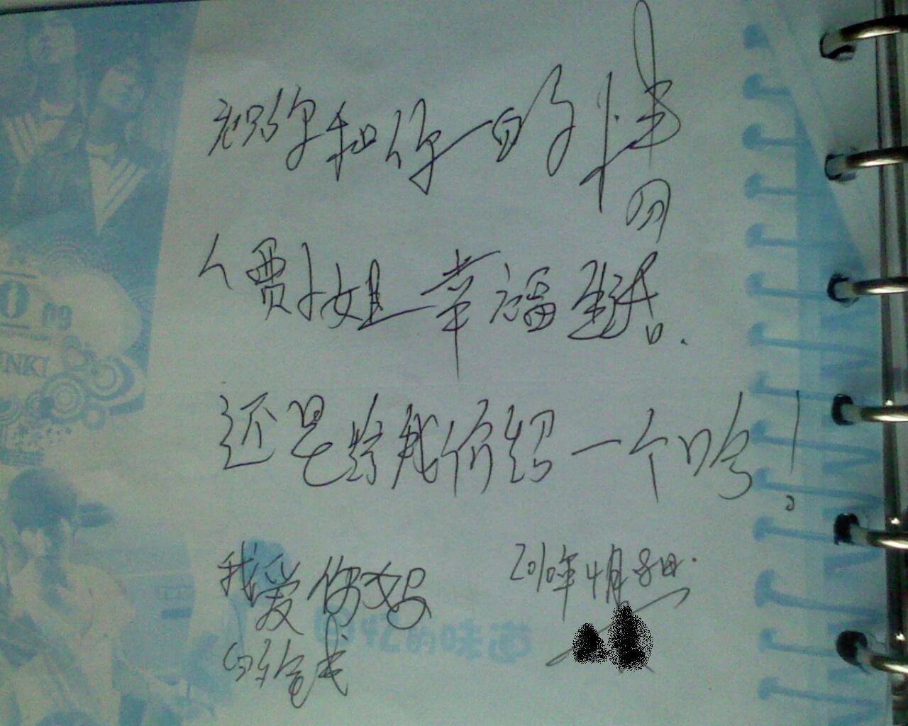IMG0286A.jpg