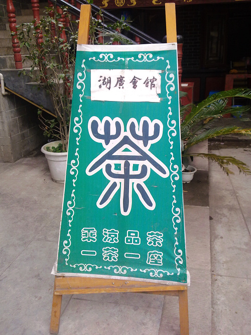 20101105047.jpg