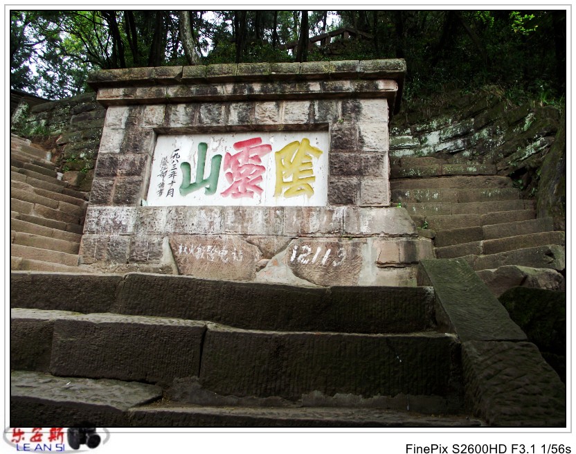 DSCF0032_conew1.jpg