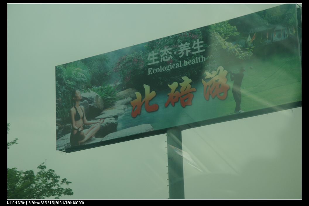 ţƬ 080.jpg