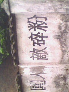 IMG0135A.jpg