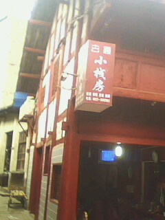 IMG0146A.jpg