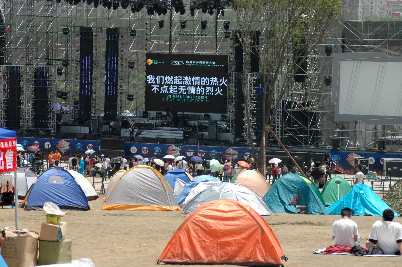 DSC_0123.JPG
