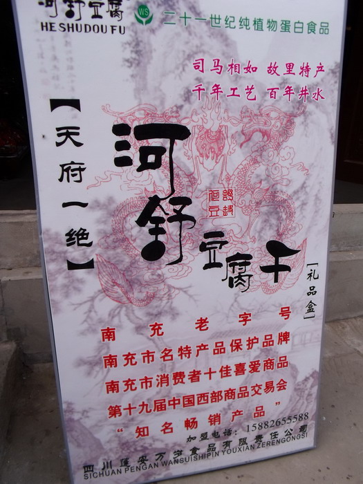 DSCF0197.jpg