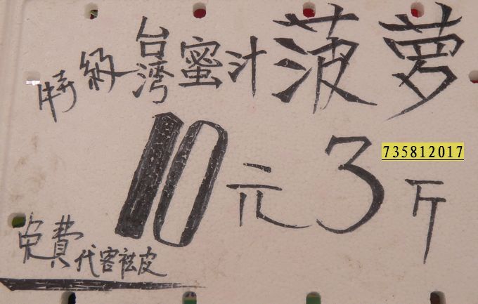 羰 179.jpg