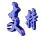 u=3997923909,2702402295&fm=0&gp=0.jpg