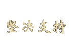 u=1359761668,1981517329&fm=0&gp=0.gif