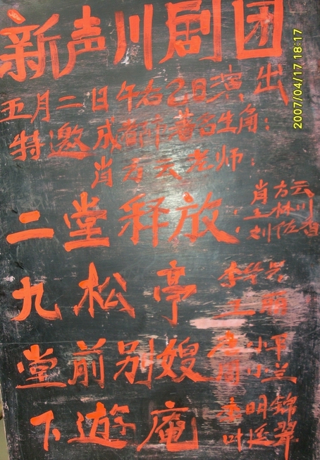 SL380211.JPG