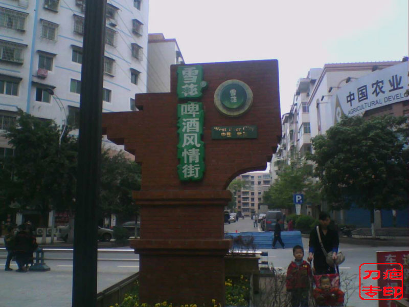 IMG2351A.jpg