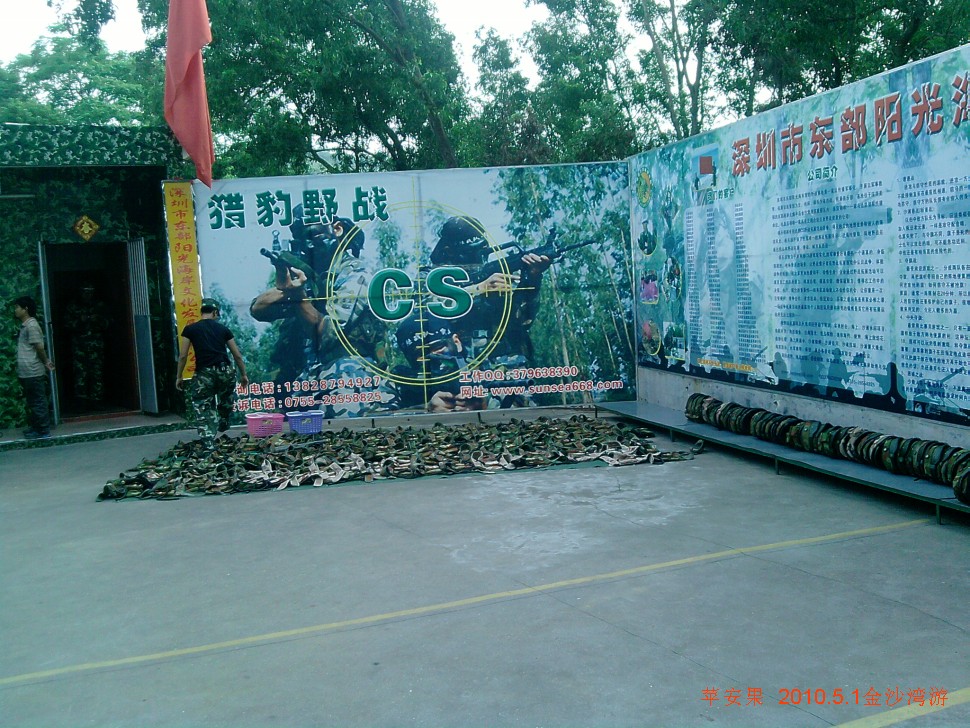 P010510_08.12.jpg