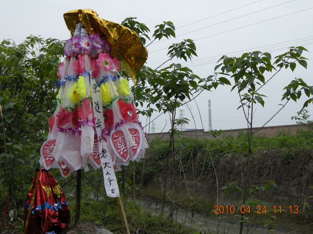 DSCN3657.JPG