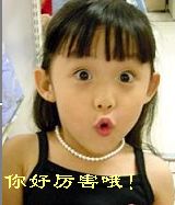 lihai.jpg