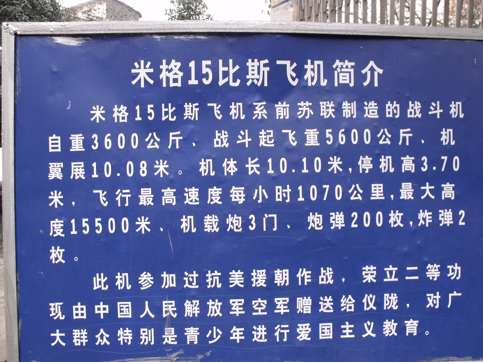 DSCF4083.JPG