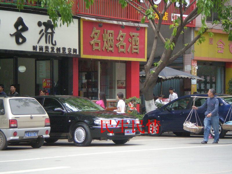 133.jpg